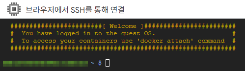 *제가 왜 guest OS에 있나요? …*